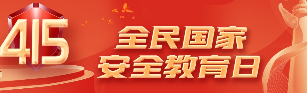 Ұȫ